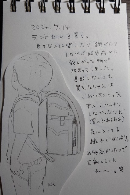f:id:bokunohanashiha:20240716012509j:image