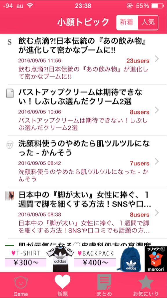 f:id:bokunoikinuki:20160905234228p:image f:id:bokunoikinuki:20160905234228p:image