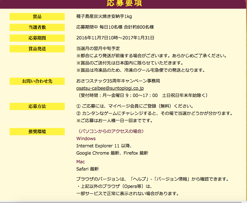 f:id:bokunoikinuki:20170107103614p:plain f:id:bokunoikinuki:20170107103614p:plain