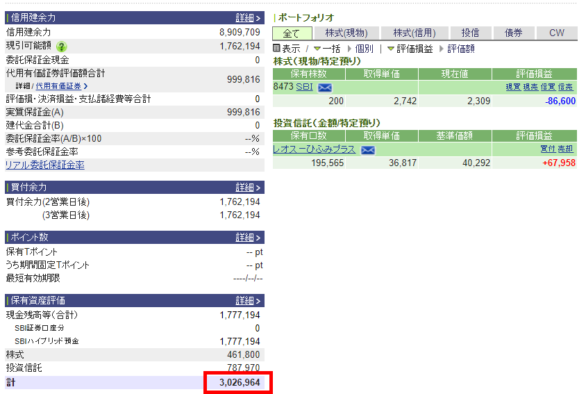 f:id:bokunokane:20200601091128p:plain