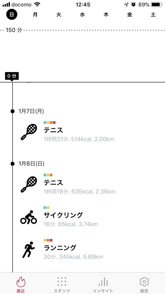 f:id:bokunolog:20190113125104j:plain f:id:bokunolog:20190113125104j:plain