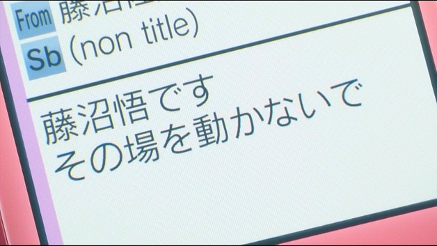 僕だけがいない街 第5話 逃走 感想 ぼくの色々な感想