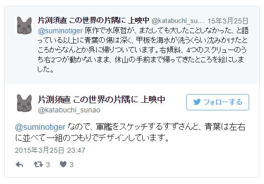 f:id:bokunozakkicho:20161126125631j:plain