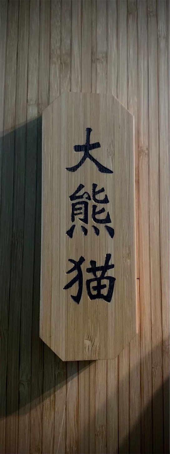 f:id:bokunozukan:20251117200249j:image