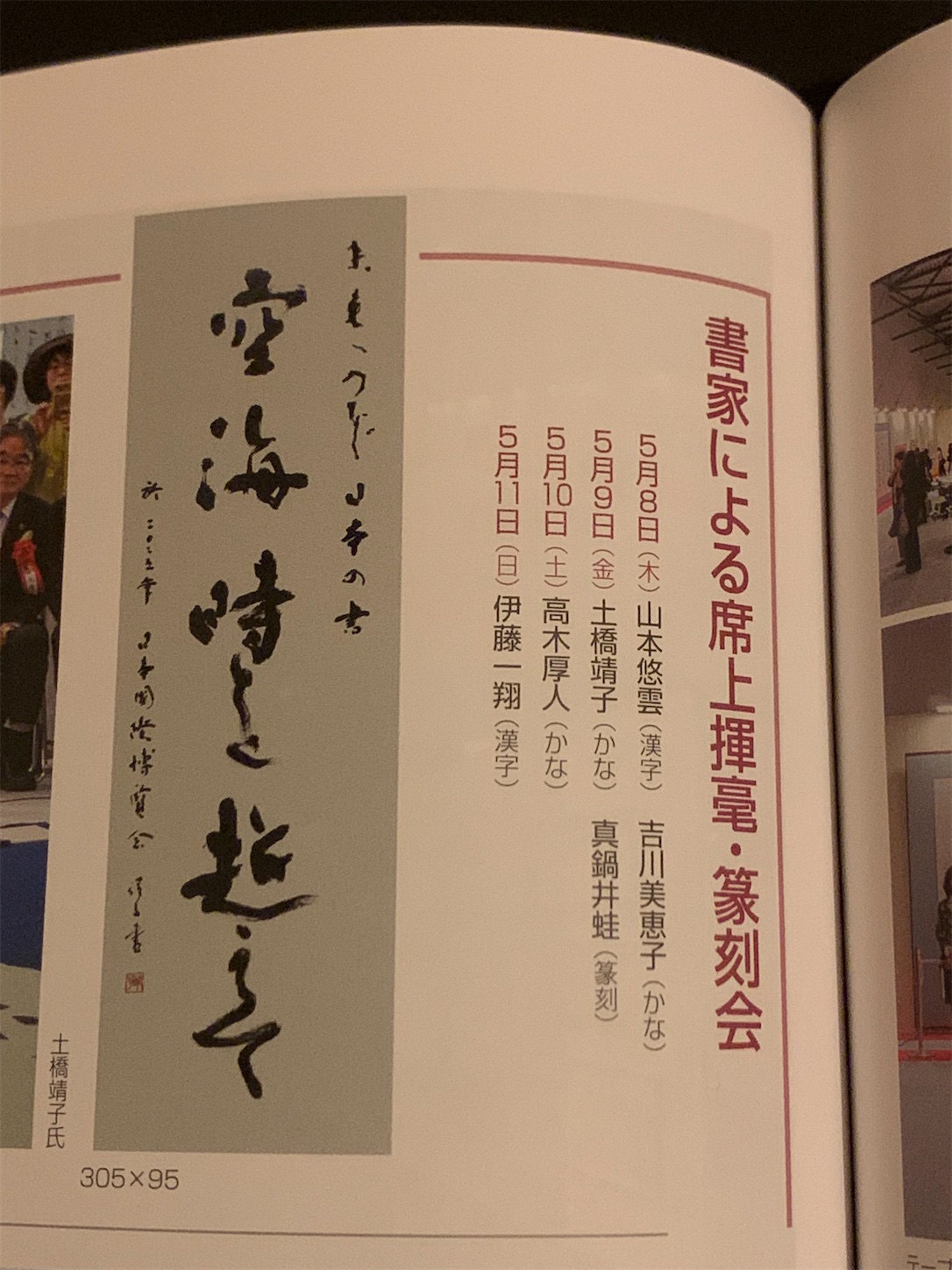 f:id:bokunozukan:20251118013236j:image