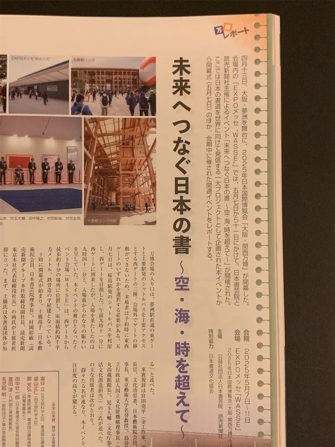f:id:bokunozukan:20251118013247j:image