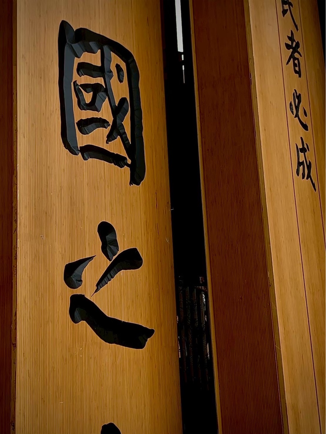 f:id:bokunozukan:20251118013352j:image