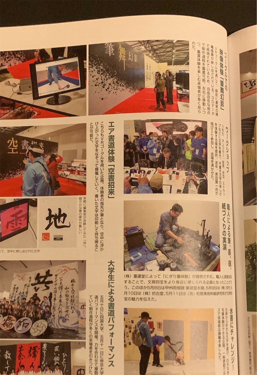 f:id:bokunozukan:20251118153910j:image