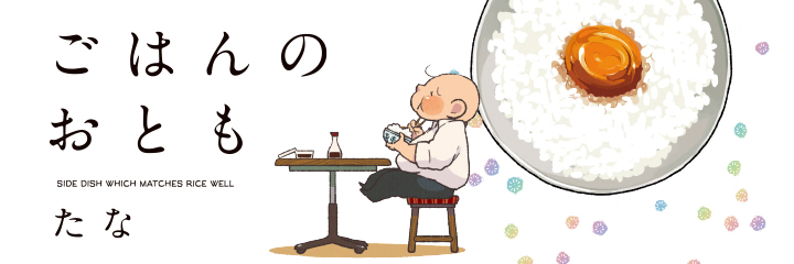 f:id:bokuore:20160829215617j:plain