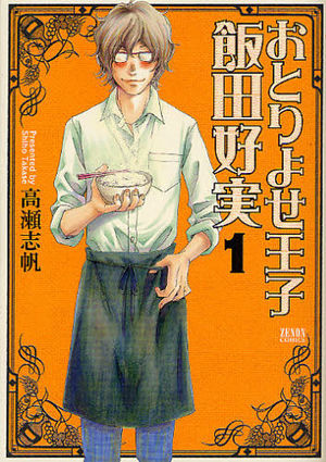 f:id:bokuore:20160829220921j:plain