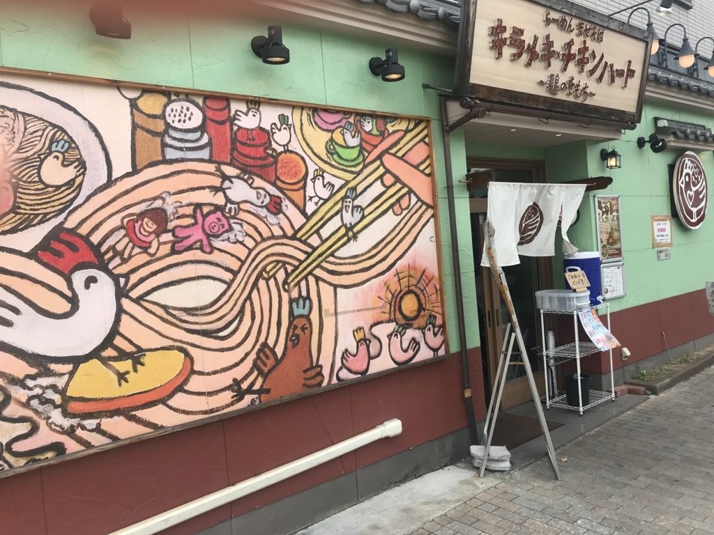 f:id:bokurade:20180630142139j:plain f:id:bokurade:20180630142139j:plain