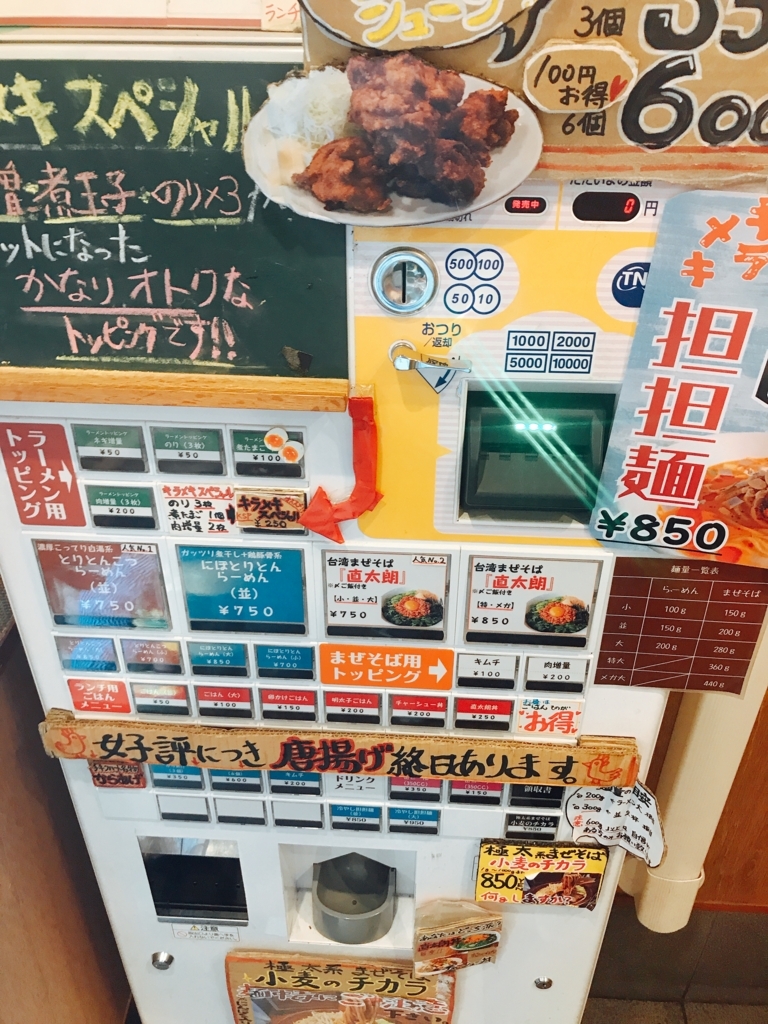 f:id:bokurade:20180630163912j:plain f:id:bokurade:20180630163912j:plain