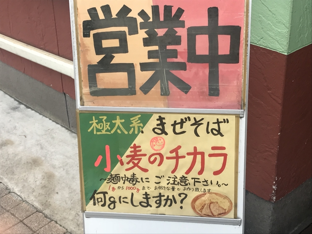 f:id:bokurade:20180630164918j:plain f:id:bokurade:20180630164918j:plain