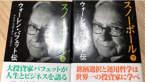 f:id:bokuriman:20200420123745p:image