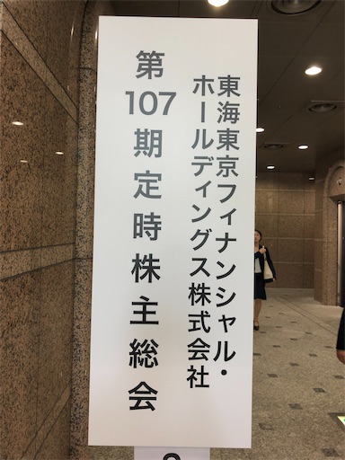 f:id:bokuriman:20200424121743j:image