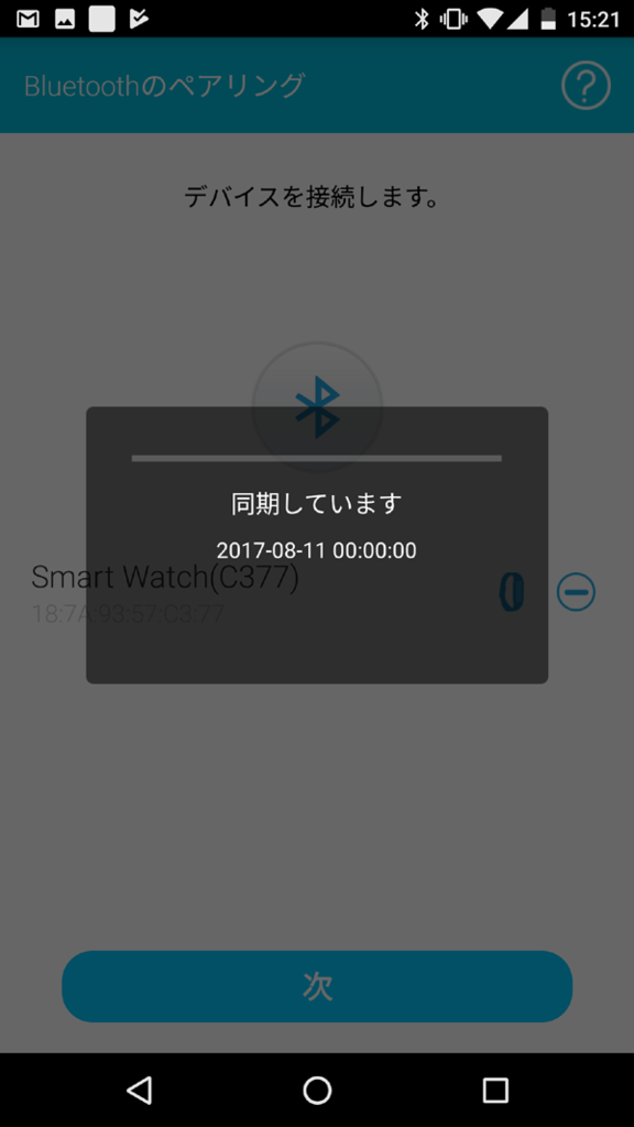 f:id:bokurock:20170812180313p:plain f:id:bokurock:20170812180313p:plain