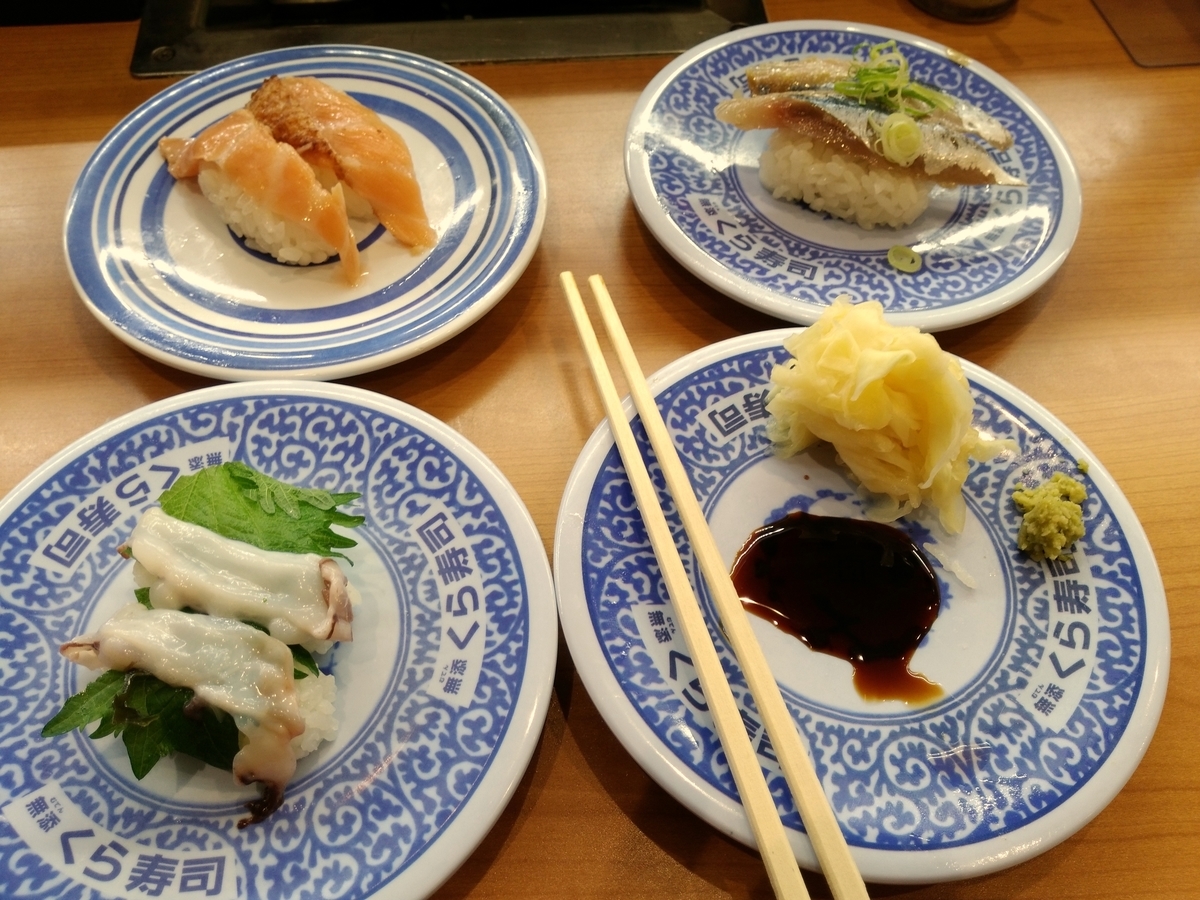 無添くら寿司 イオンモール沖縄ライカム店 で回転寿司食べてきた 沖縄グルメブログ B K C S Blog