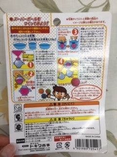 f:id:bokushiblog:20190730105232j:plain