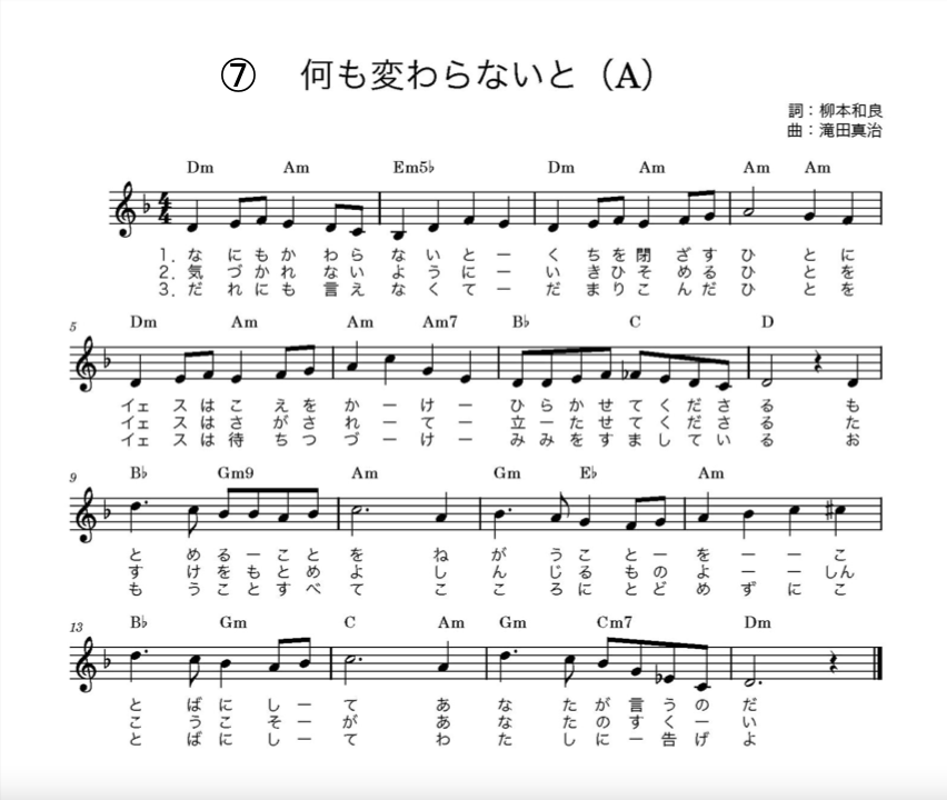 f:id:bokushiblog:20211203104310p:plain