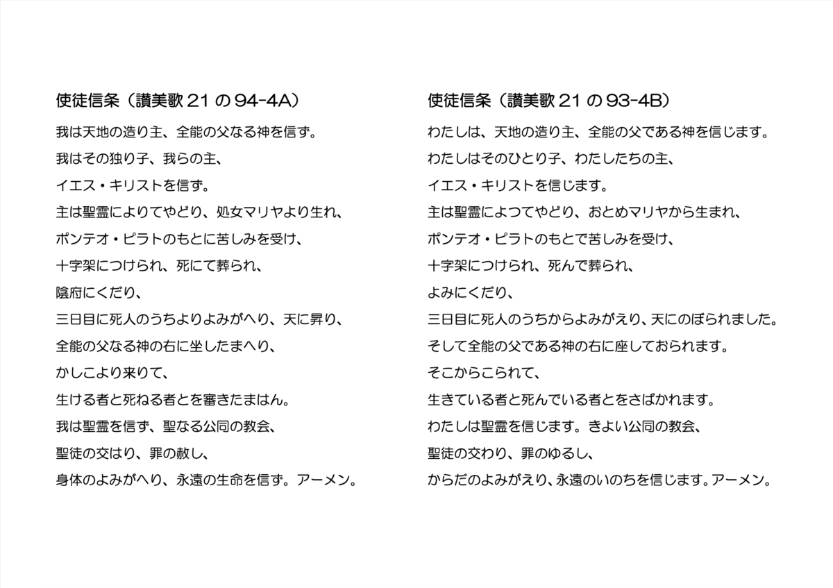 汚れた霊が戻ってくる』 ルカによる福音書11:14〜26 - ぼく牧師