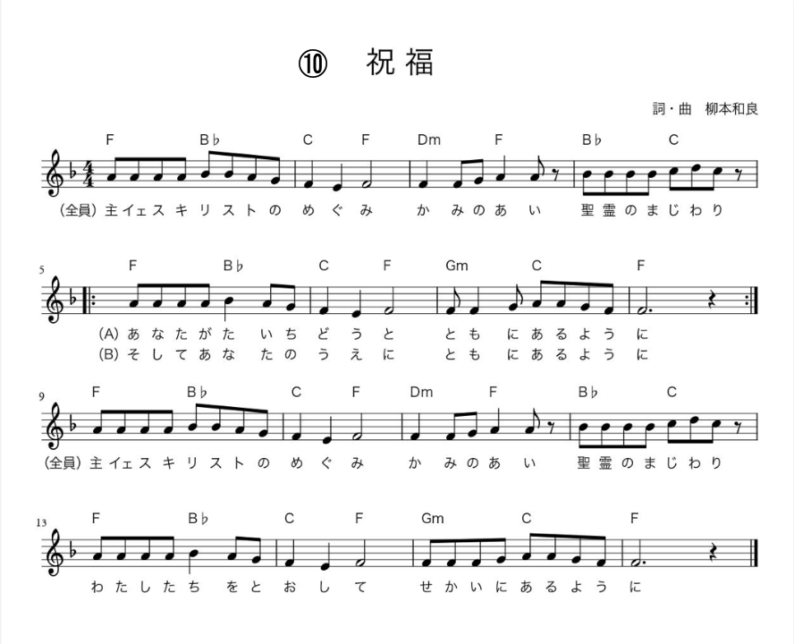 そんな無茶振りされても』 イザヤ書41:8〜16、ルカによる福音書9