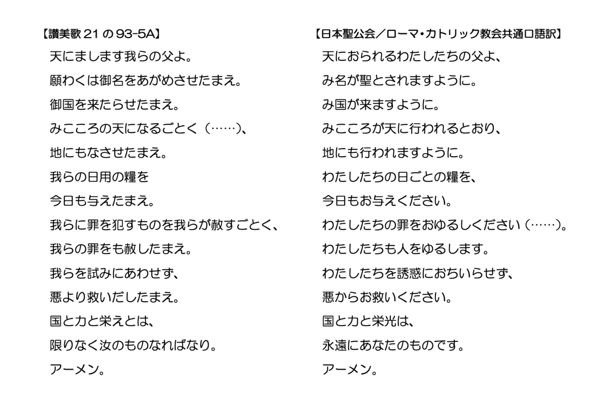好意を示してくれません？』 出エジプト記33:12〜17、ヨハネによる