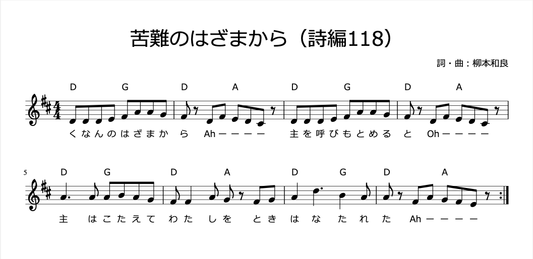 イエスが心を騒がせる』 ヨハネによる福音書12:20〜36 - ぼく