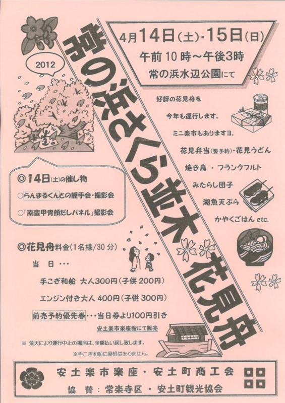 f:id:bokushita:20120412164946j:image:w360 f:id:bokushita:20120412164946j:image:w360