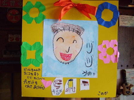 f:id:bokusian:20080614150956j:image