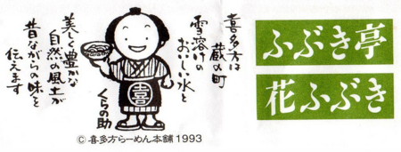 f:id:bokusian:20090914122021j:image