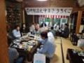 郵便局の謝恩会