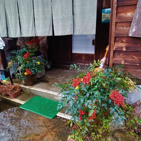 南天 ナンテン 毒転じて薬となる 南魚沼 元純手打ちそば処 牧之庵 元店主のひとりごと