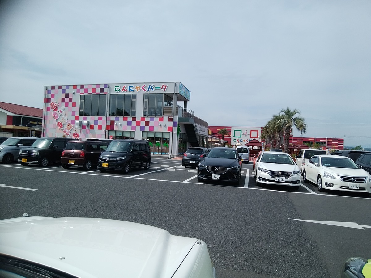 f:id:bokusian:20190509142619j:plain f:id:bokusian:20190509142619j:plain