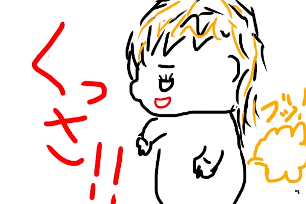 オナラをする嫁のイラスト