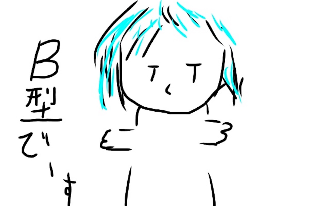f:id:bokutokazokutosonota:20180205102827j:image f:id:bokutokazokutosonota:20180205102827j:image