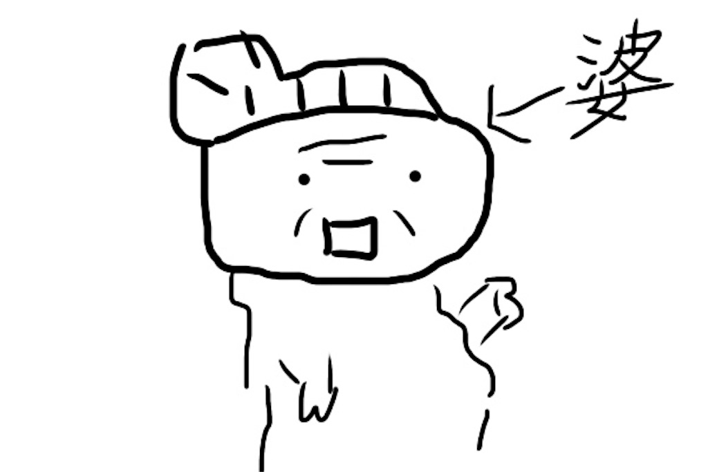 f:id:bokutokazokutosonota:20180205102930j:image f:id:bokutokazokutosonota:20180205102930j:image