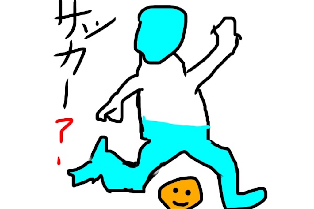 サッカーをする人のイラスト