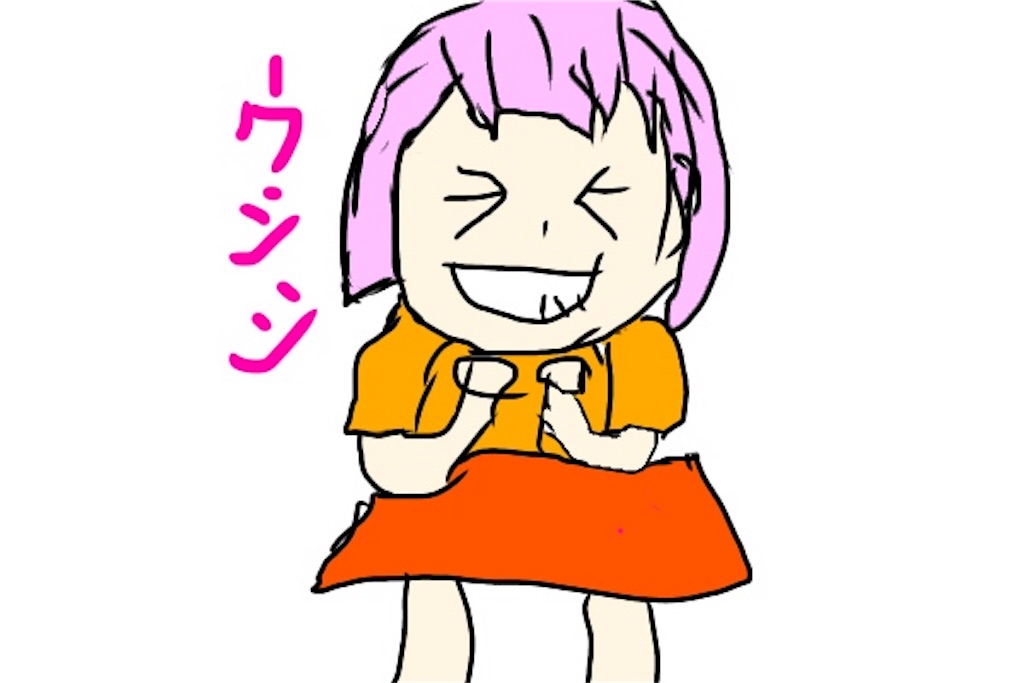 子供の笑った顔のイラスト