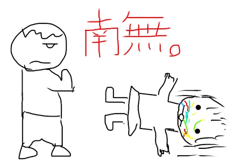 ポポちゃん人形が横たわるイラスト