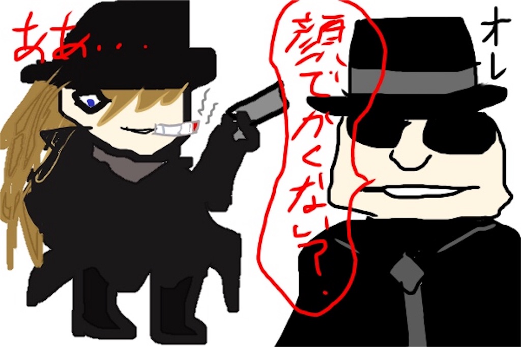 コナン、黒の組織のイラスト