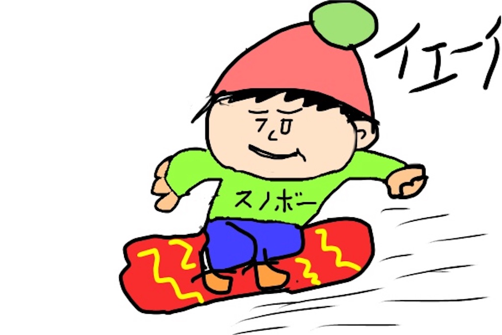 スノーボードに乗る男のイラスト