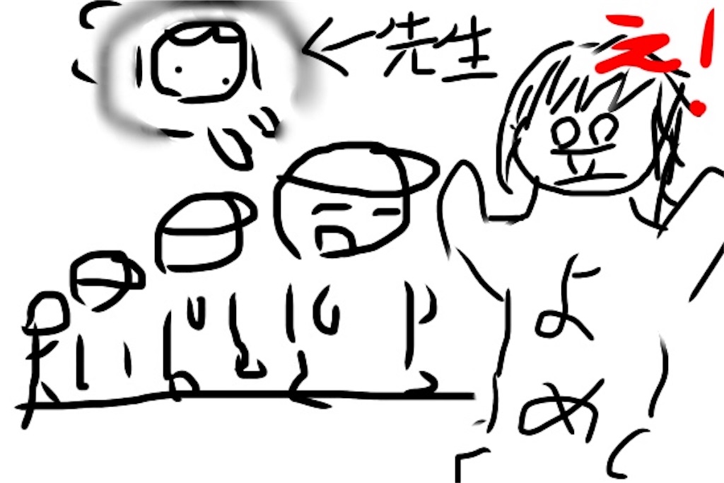 子供のイラスト