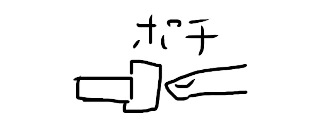 子供のイラスト