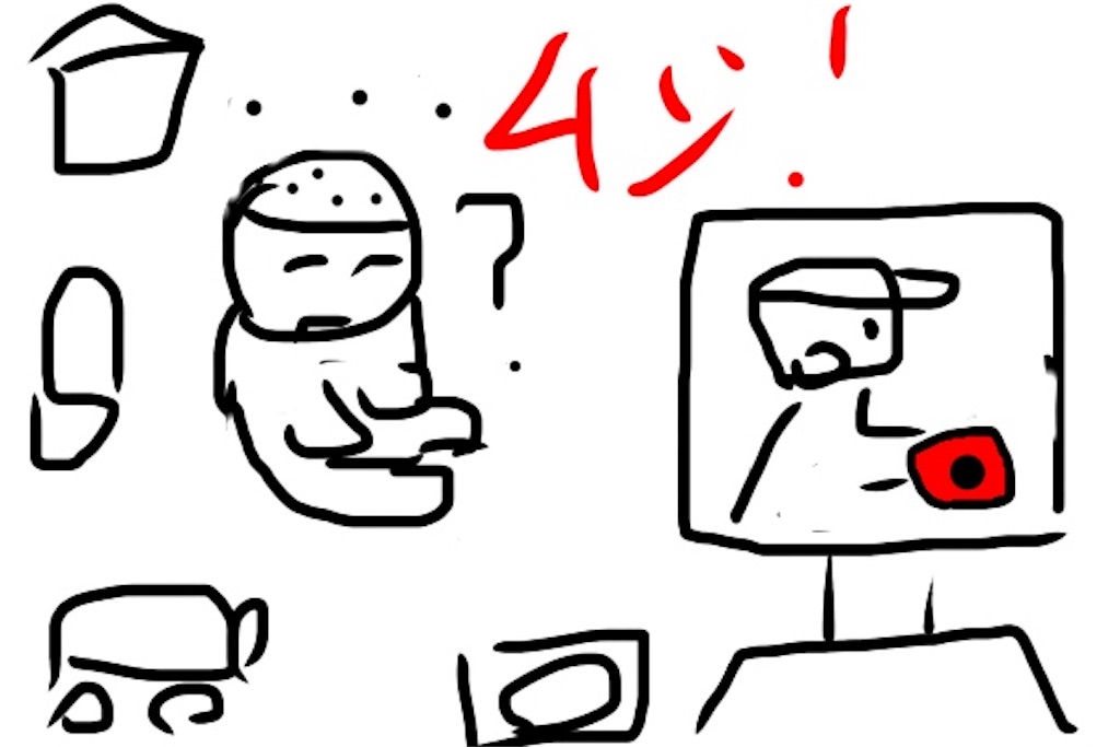 子供のイラスト