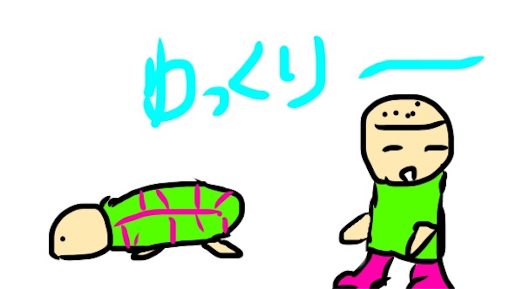 子供のイラスト
