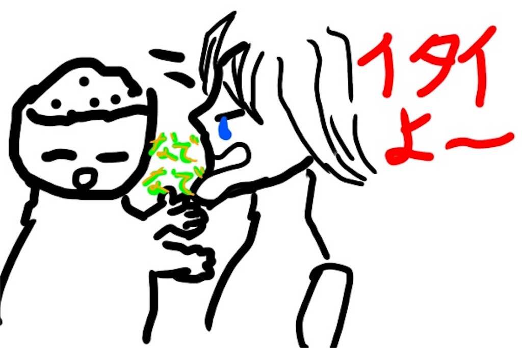 顎を撫でる子供
