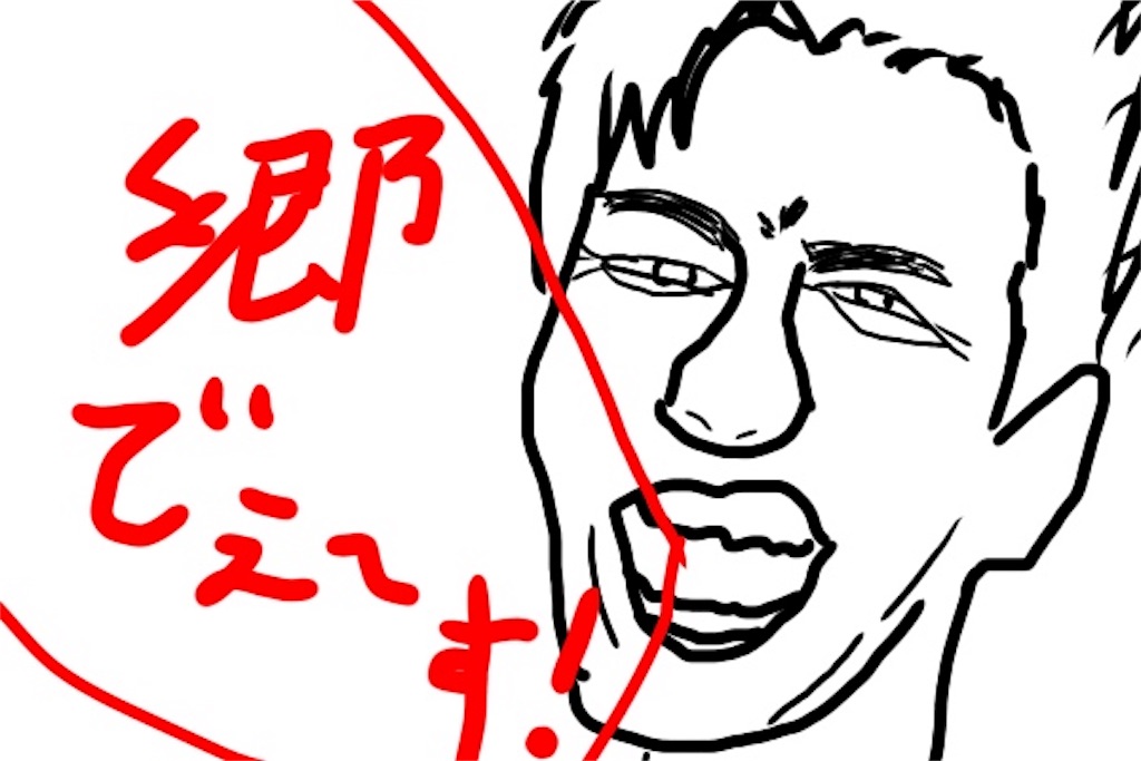 f:id:bokutokazokutosonota:20180308220054j:plain f:id:bokutokazokutosonota:20180308220054j:plain
