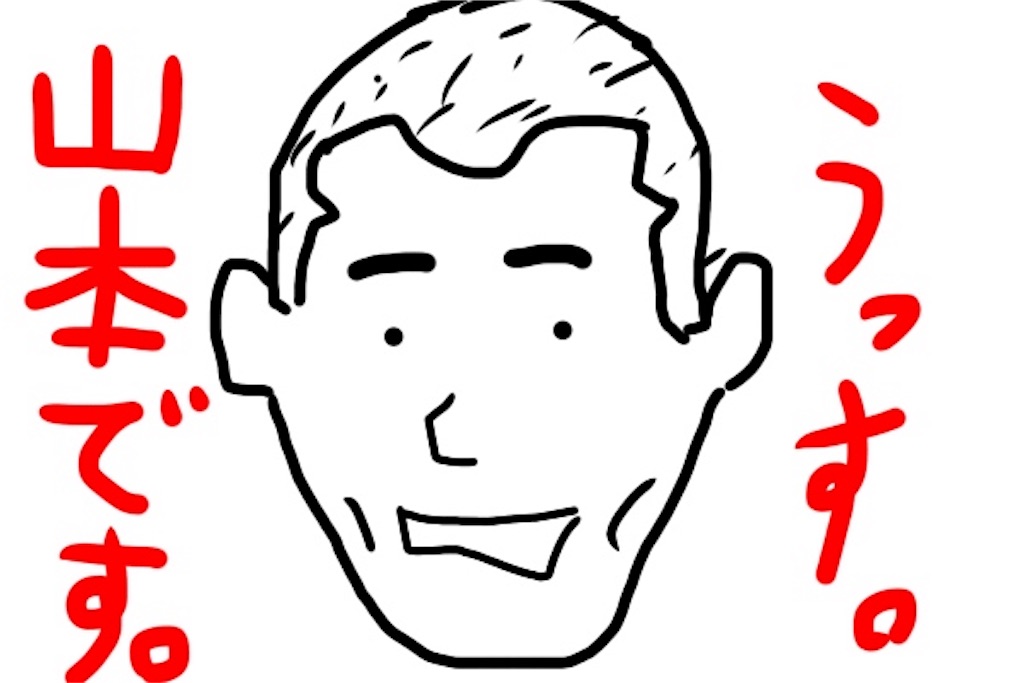 f:id:bokutokazokutosonota:20180308220647j:plain f:id:bokutokazokutosonota:20180308220647j:plain