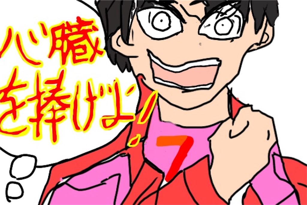 f:id:bokutokazokutosonota:20180321050513j:plain f:id:bokutokazokutosonota:20180321050513j:plain
