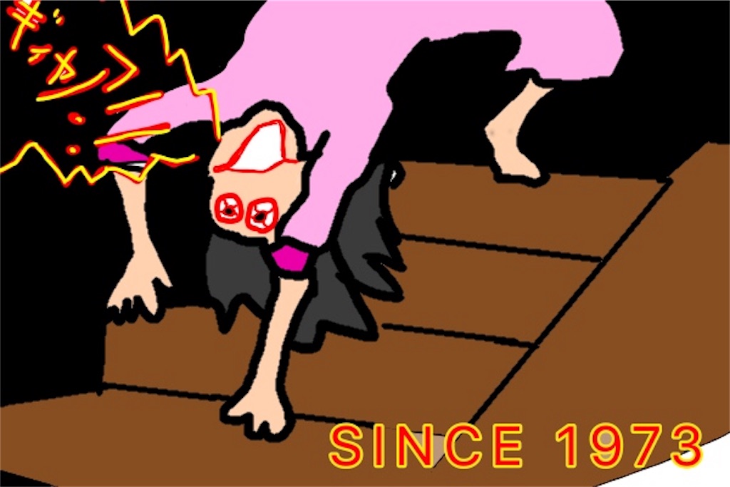 映画エクソシストのイラスト